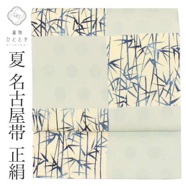 最大限度80％OFF★百貨店SALE【6/3(水)20時～此れから大売り出しSTART】