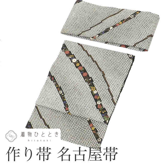 最大限度80％OFF★百貨店SALE【6/3(水)20時～先んずる大売り出しSTART】