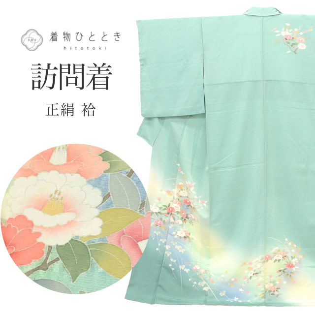 最大限度80％OFF★百貨店SALE【6/3(水)20時～此れから大売り出しSTART】