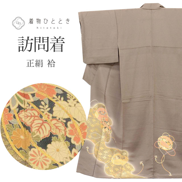 最大限度80％OFF★百貨店SALE-After-【6/11(木) 十二時2時～】
