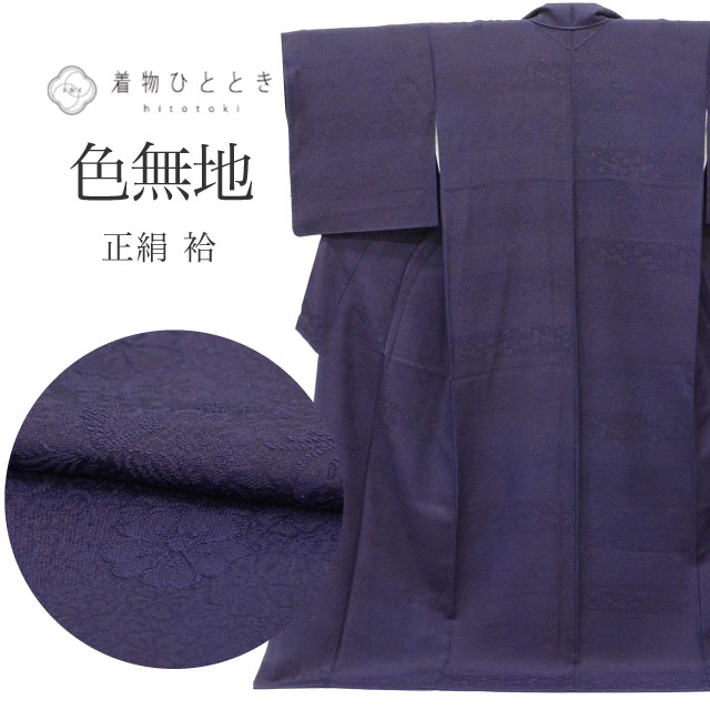 最大限度80％OFF★百貨店SALE【6/3(水)20時～此れから大売り出しSTART】