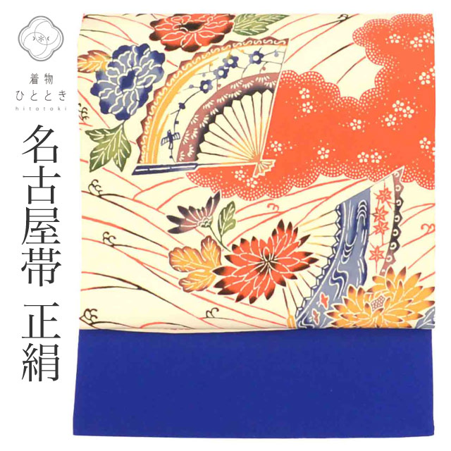 最大限度80％OFF★百貨店SALE【6/3(水)20時～此れから大売り出しSTART】