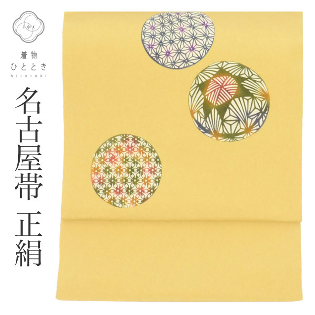 最大限度80％OFF★百貨店SALE【6/3(水)20時～此れから大売り出しSTART】