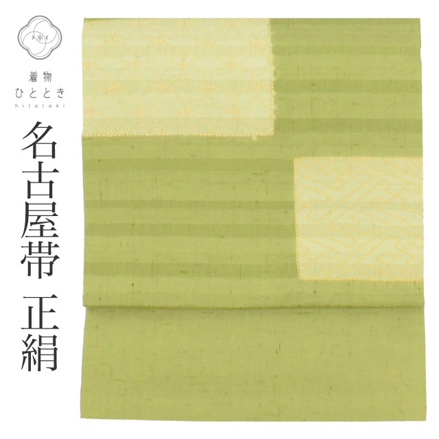 最大限度80％OFF★百貨店SALE【6/3(水)20時～此れから大売り出しSTART】