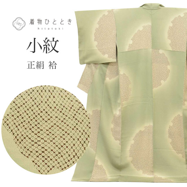 最大限度80％OFF★百貨店SALE【6/3(水)20時～此れから大売り出しSTART】