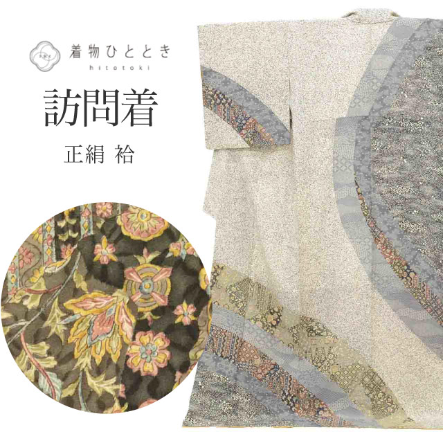 最大限度80％OFF★百貨店SALE-After-【6/11(木) 十二時2時～】