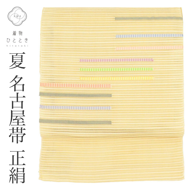 ＼最大15%OFFクーポン+P5倍／【中古】 リサイクル 名古屋帯 帯 絽綴れ 夏物 夏帯 八寸帯 白 幾何学 特品 カジュアル お太鼓柄 帯芯無し 正絹 絹 着物 SILK シルク kimono リユース vv0666｜リサイクル着物 着物ひととき 中古 10,296円
