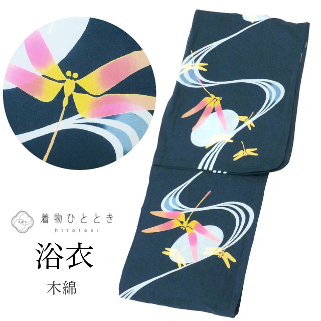 \最大15%OFFクーポン+P5倍/【中古】 浴衣 Lサイズ 綿 コットン 特品 身丈164cm 裄丈67.2cm 緑 リサイクル着物 仕立て上がり 美品 コーマ地 平織り 注染染め バチ衿 流水 トンボ リユース vv0736|リサイクル着物 着物ひととき 中古