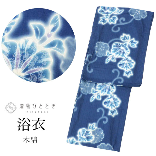 ＼最大15%OFFクーポン+P5倍／【中古】 浴衣 Lサイズ 綿 コットン 特品 身丈164cm 裄丈68cm 紺 リサイクル着物 仕立て上がり バチ衿 朝顔 花唐草 リユース vv0743｜リサイクル着物 着物ひととき 中古 8,030円