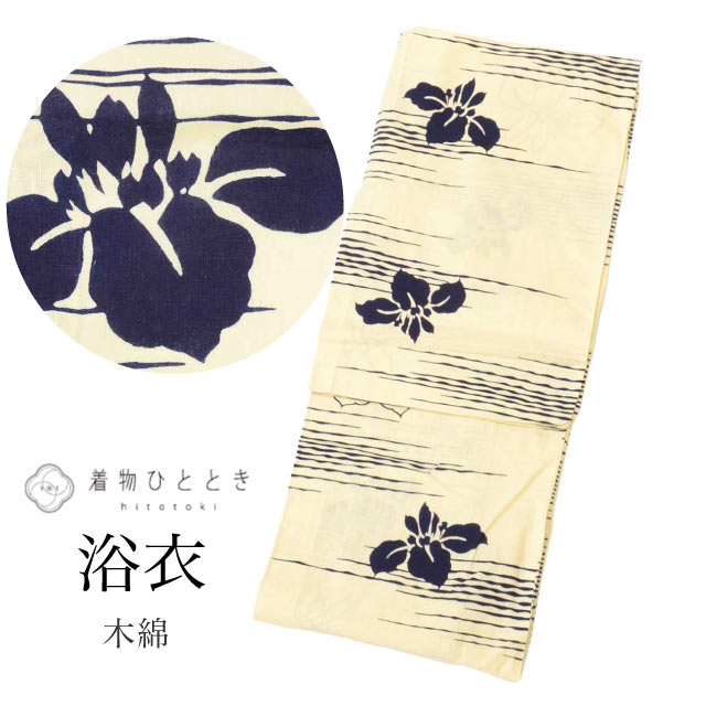\最大15%OFFクーポン+P5倍/【中古】 浴衣 Mサイズ 綿 コットン 特品 身丈156cm 裄丈65.5cm ベージュ リサイクル着物 仕立て上がり コーマ地 平織り 注染染め バチ衿 花 リユース vv0774|リサイクル着物 着物ひととき 中古