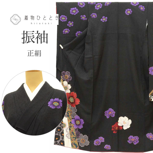 ＼最大15%OFFクーポン+P5倍／【中古】 リサイクル着物 振袖 ヴィンテージ振袖 正絹 Lサイズ ちょっとふくよかL 特品 身丈165.7cm 裄丈66.6cm 袷 仕立て上がり 金彩 黒 花 SILK シルク リユース vv0775｜リサイクル着物 着物ひととき 中古