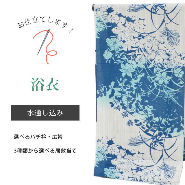最大限度80％OFF★百貨店SALE【6/3(水)20時～此れから大売り出しSTART】