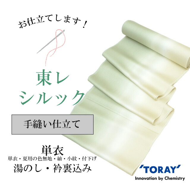 最大限度80％OFF★百貨店SALE【6/3(水)20時～此れから大売り出しSTART】