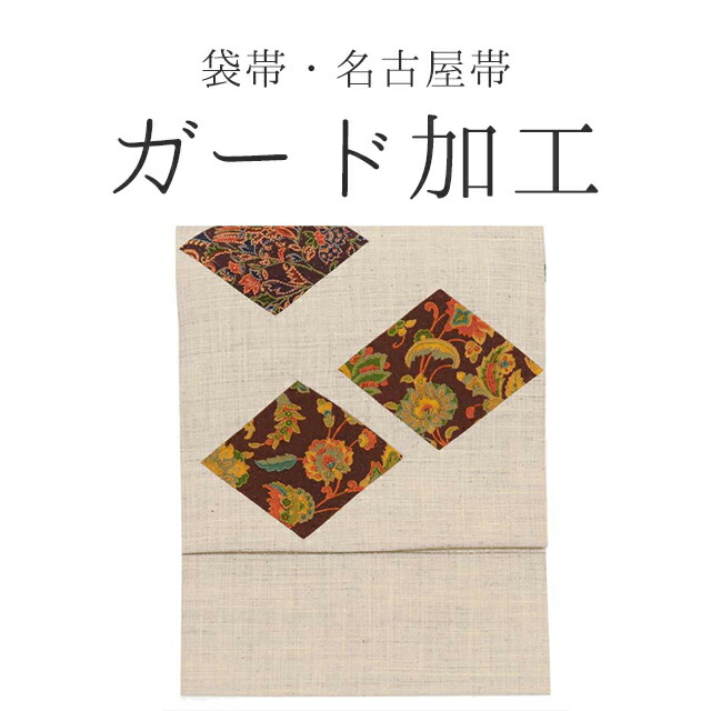 最大限度80％OFF★百貨店SALE-After-【6/11(木) 十二時2時～】