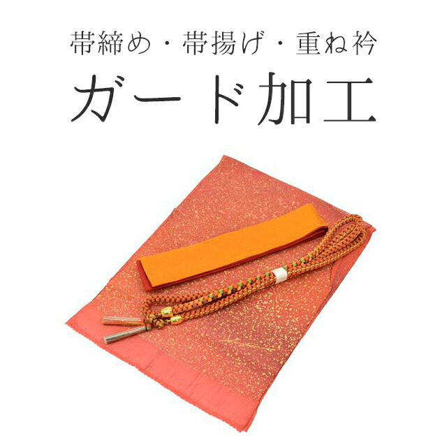 楽天市場】＼最大15％OFFクーポン&全品ポイント5倍／ 半衿・重ね襟