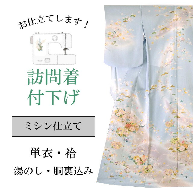 最大限度80％OFF★百貨店SALE【6/3(水)20時～此れから大売り出しSTART】