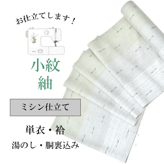 最大限度80％OFF★百貨店SALE【6/3(水)20時～此れから大売り出しSTART】