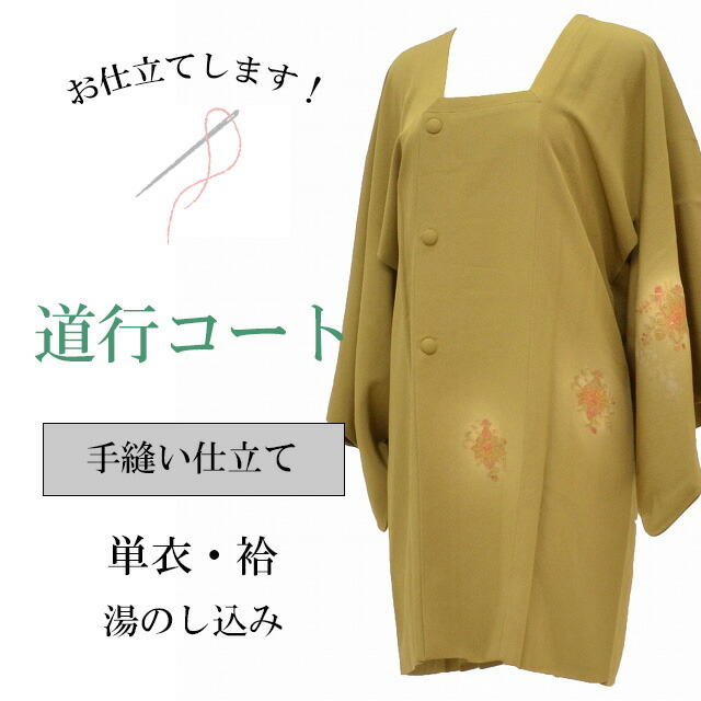 最大限度80％OFF★百貨店SALE【6/3(水)20時～此れから大売り出しSTART】