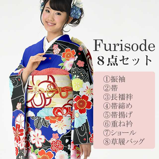 楽天市場】振袖 帯 長襦袢 帯締め 帯揚げ 重ね衿 ショール 草履バッグ