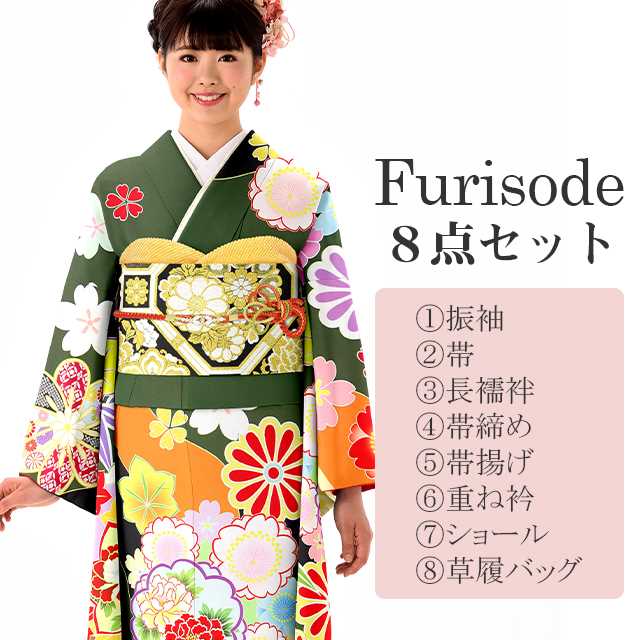 楽天市場】振袖 帯 長襦袢 帯締め 帯揚げ 重ね衿 ショール 草履バッグ