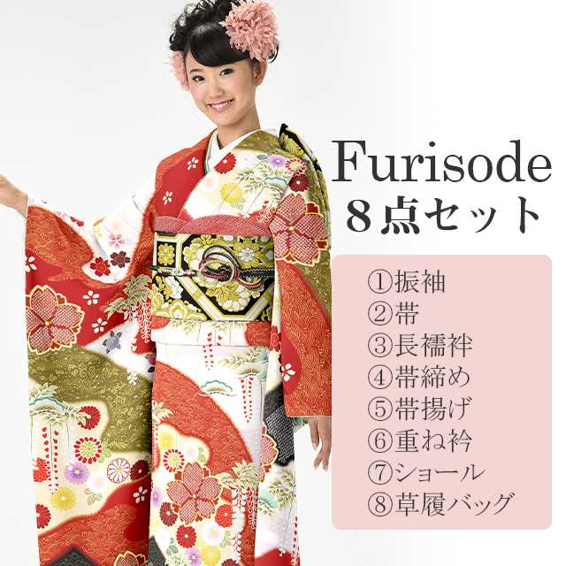 楽天市場】＼20%OFF+P2倍☆決算SALE／ 振袖 帯 長襦袢 帯締め 帯揚げ