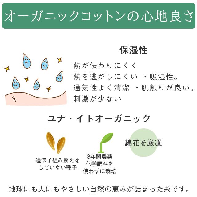 お個室衣裳 部屋参着 オーガニック木綿 下着類ウェア セットアップ 贈与 40替え 50代 垂乳女の日曜日 一マイルウェア ユナ イト 肌付 保湿ネーチャー 吸湿性 通気性 M L 3色合進展 服 きもの 綿100 Sin9057 Kimb50 新品 着物ひととき Cannes Encheres Com