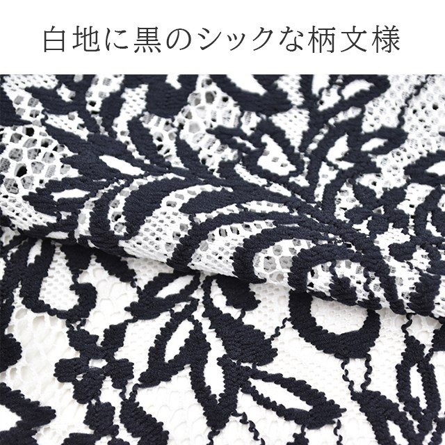 コンビニ受取対応商品】 【楽天市場】【母の日】 着物 小紋 レース
