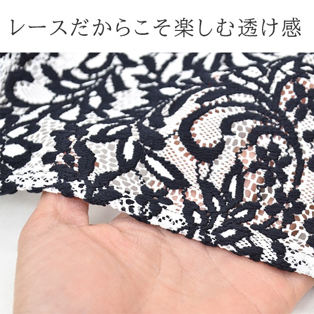 コンビニ受取対応商品】 【楽天市場】【母の日】 着物 小紋 レース 