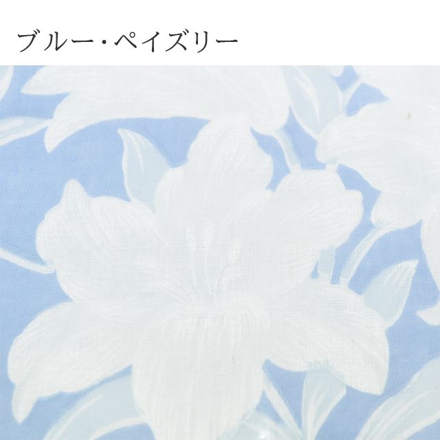 肌掛け布団カバーシングル日本製綿100%【新品】【着物ひととき】