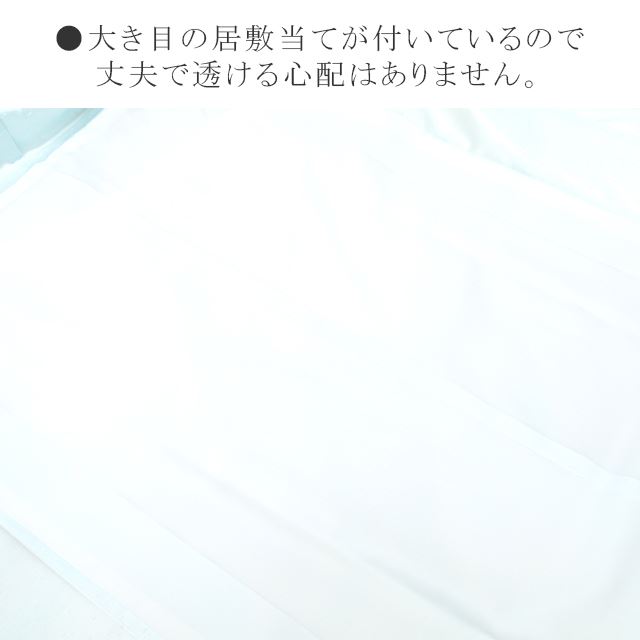 長襦袢 洗える 東レ 爽竹 袖無双 仕立て上がり 紙人形 プレタ 水色