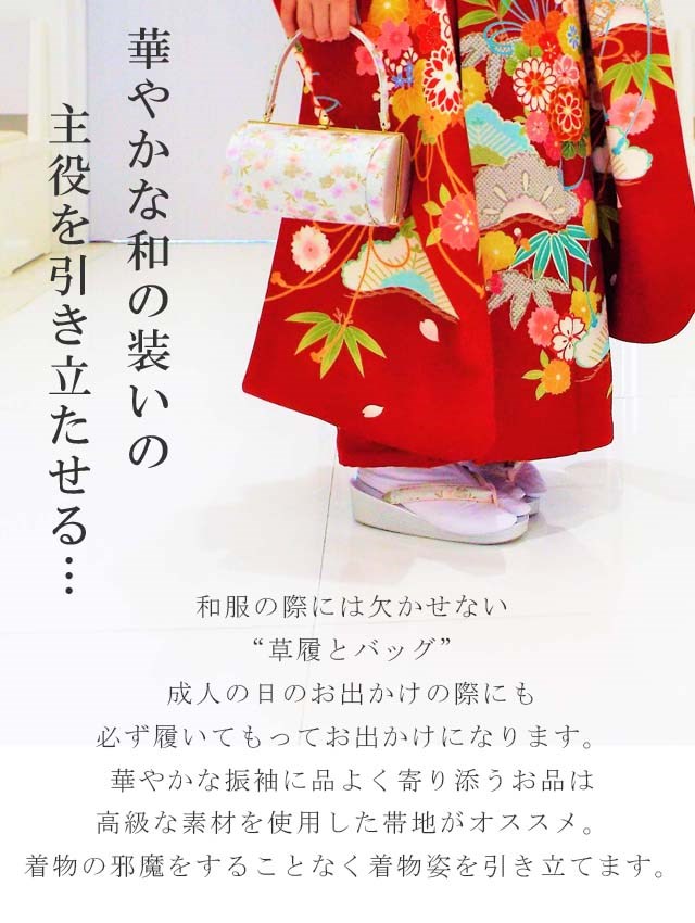 帯地サイズ訪問着礼装用irokomichi 草履バッグセットm 和装セット金パーティーdk 49 2 着物彩小径日本製振袖用金草履4枚芯成人式バッグl 和服irokomichi