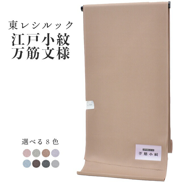 最大限度80％OFF★百貨店SALE【6/3(水)20時～此れから大売り出しSTART】
