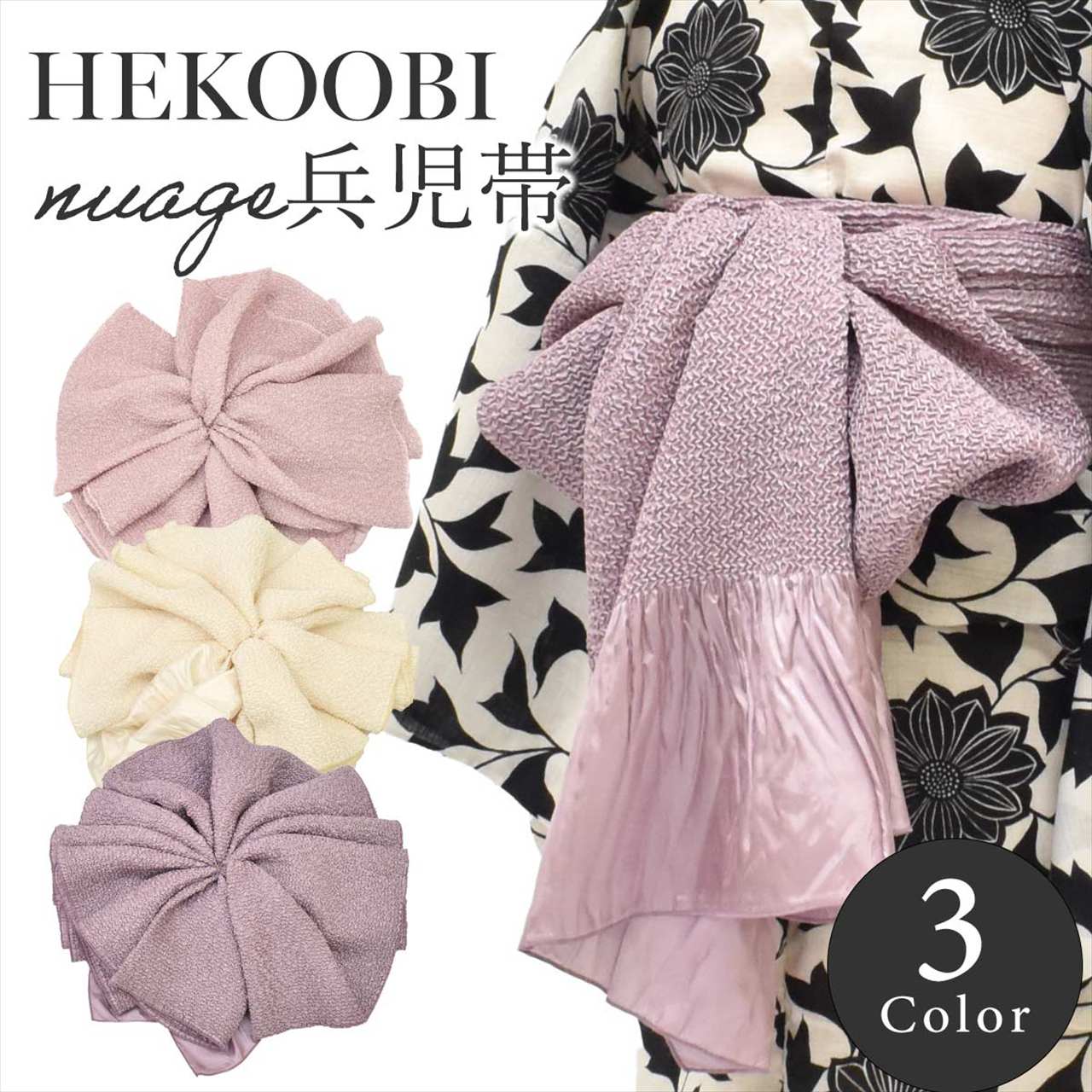 最大限度80％OFF★百貨店SALE-After-【6/11(木) 十二時2時～】