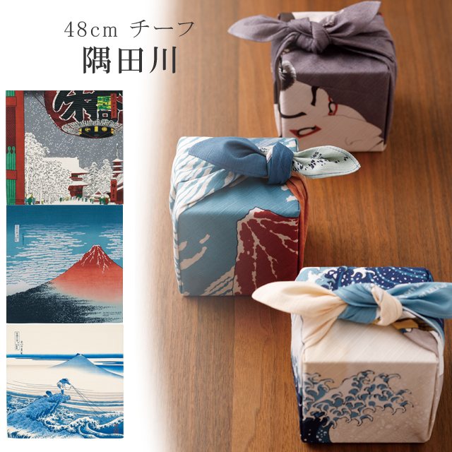 日本の美 チーフ 隅田川 ふろしき 風呂敷 48cm フロシキ 綿100 お弁当 ランチョンマット むす美 おしゃれ 可愛い シンプル Skd0179 Kimb03 買い誠実