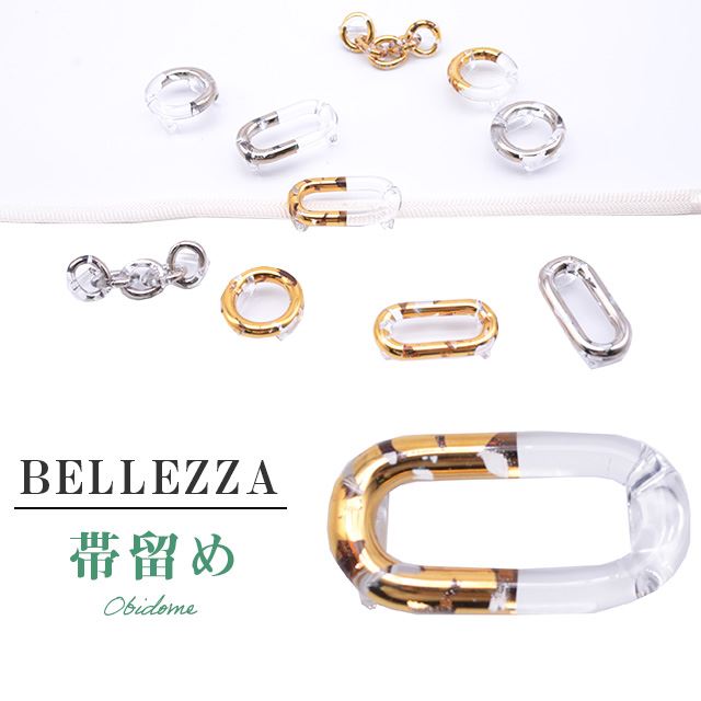 ＼全品10%OFF+P5倍／ 帯留め おびどめ 日本製 手作り 高級 帯留 帯とめ 帯どめ 和装小物 着物 プレゼント カジュアル 日本製 高級 最高峰 手作り 三分紐 金 BELLEZZA RING 7 ske0299-bob17