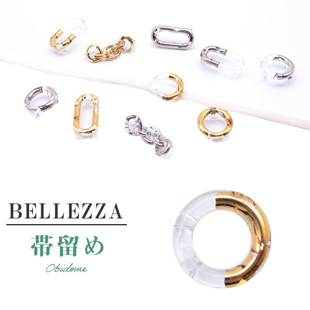 ＼全品10%OFF+P5倍／ 帯留め おびどめ 日本製 手作り 高級 帯留 帯とめ 帯どめ 和装小物 着物 プレゼント カジュアル 日本製 高級 最高峰 手作り 三分紐 金 BELLEZZA RING 3 ske0303-bob17