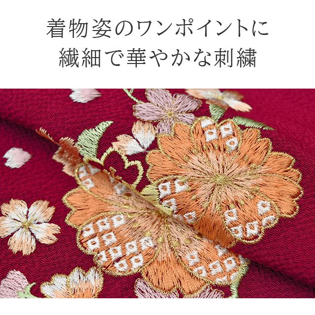 帯揚げ 振袖 成人式 渋赤紫 着物 鹿の子絞り柄 Freek 042-749 着付け 