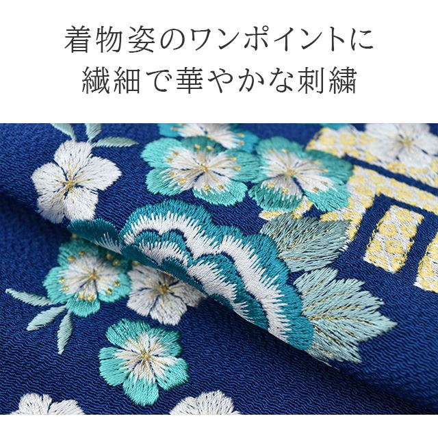 帯揚げ振袖刺繍花礼装結婚式成人式初詣【新品】【着物ひととき】