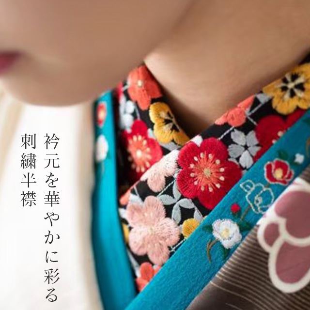 半衿 半襟 えり 着物 刺繍半襟 彩小径 LONGCIEL 白 金 紫 人気 可愛い お洒落 日本製 刺繍 はんえり 打掛 振袖 成人式 結婚式 卒業式 入学式 袴 花嫁 skf0599-bob14 夏セール開催中 半衿 半襟 えり 着物 刺繍半襟 彩小径 LONGCIEL 白 金 紫 人気 可愛い お洒落 日本製 刺繍 はんえり 打掛 振袖 成人式 結婚式 卒業式 入学式 袴 花嫁 skf0599-bob14 夏セール開催中