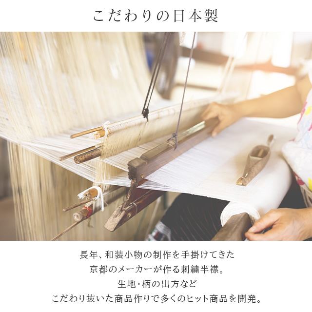 半衿 半襟 えり 着物 刺繍半襟 彩小径 LONGCIEL 白 金 紫 人気 可愛い お洒落 日本製 刺繍 はんえり 打掛 振袖 成人式 結婚式 卒業式 入学式 袴 花嫁 skf0599-bob14 夏セール開催中 半衿 半襟 えり 着物 刺繍半襟 彩小径 LONGCIEL 白 金 紫 人気 可愛い お洒落 日本製 刺繍 はんえり 打掛 振袖 成人式 結婚式 卒業式 入学式 袴 花嫁 skf0599-bob14 夏セール開催中