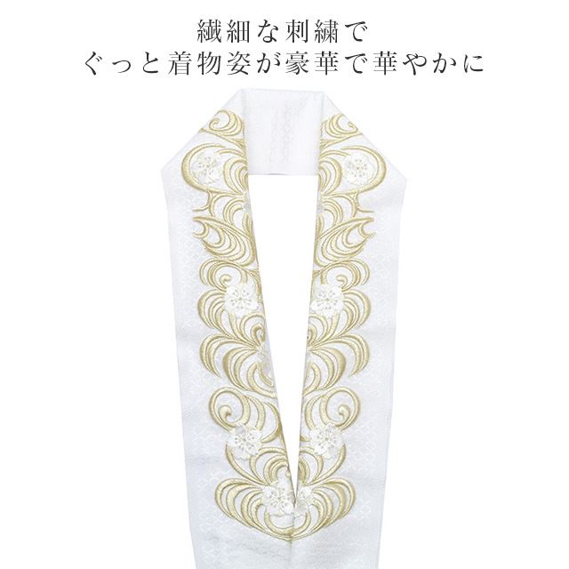 半衿刺繍日本製振袖結婚式成人式花嫁【新品】【着物ひととき】