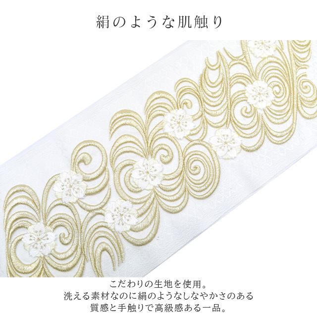 半衿刺繍日本製振袖結婚式成人式花嫁【新品】【着物ひととき】