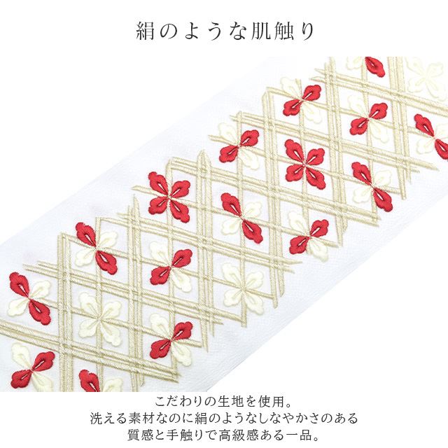 半衿刺繍日本製振袖結婚式成人式花嫁【新品】【着物ひととき】