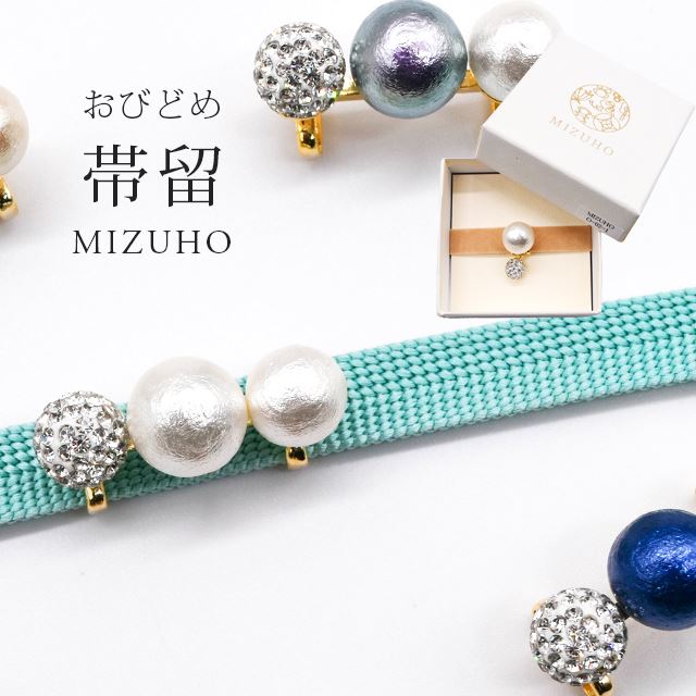 帯留め 帯どめ おびどめ MIZUHO コットンパール クリスタルボール ラインストーン 三粒CRYSTAL 三分紐 単品 パーティー シンプル お洒落 上品 エレガント 和装小物 お洒落小物 記念日 誕生日 日本製 skg0131-bob18 o-01-1 ホワイト【S】