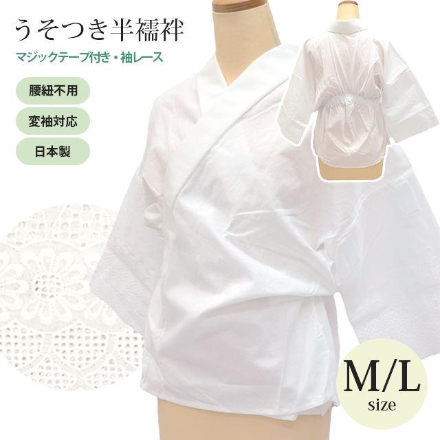 最大限度80％OFF★百貨店SALE【6/3(水)20時～此れから大売り出しSTART】