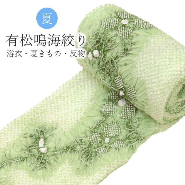 最大限度80％OFF★百貨店SALE【6/3(水)20時～此れから大売り出しSTART】