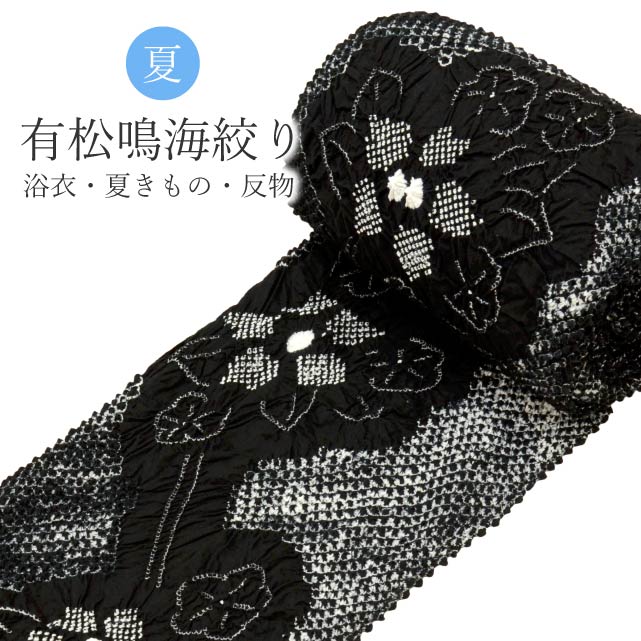 最大限度80％OFF★百貨店SALE【6/3(水)20時～此れから大売り出しSTART】