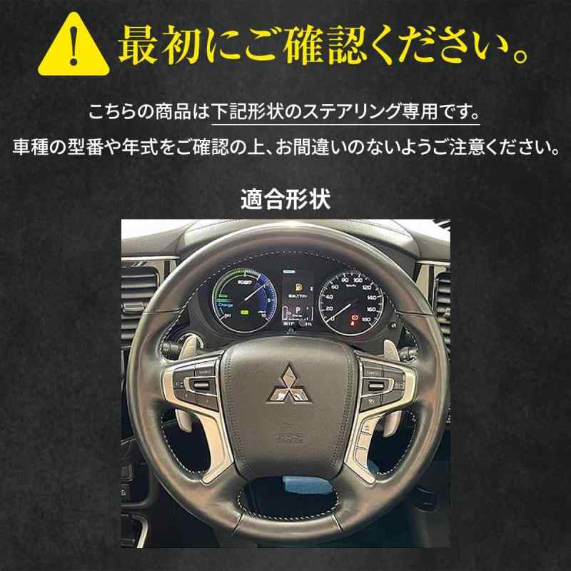 デリカD:5 (CV) アウトランダーPHEV (GG) ステアリング本革巻替キット NSデザイン 1NS1M35 バックスキンレッド
