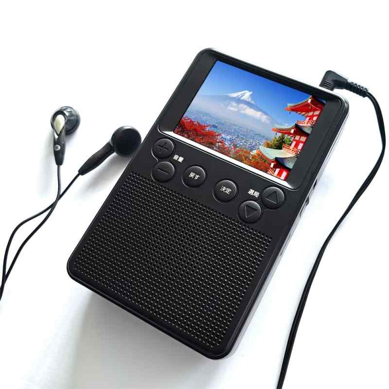 2.8インチ手回ポータブルワンセグテレビラジオ、AM(522KHz-1710KHz)/FM(76MHz-108MHz)ラジオも搭載しています, LEDライトと緊急時に役立つSOS機能を備え,内蔵1200mAh電池, USB充電対応,手回し充電|HITOTSUNAGI
