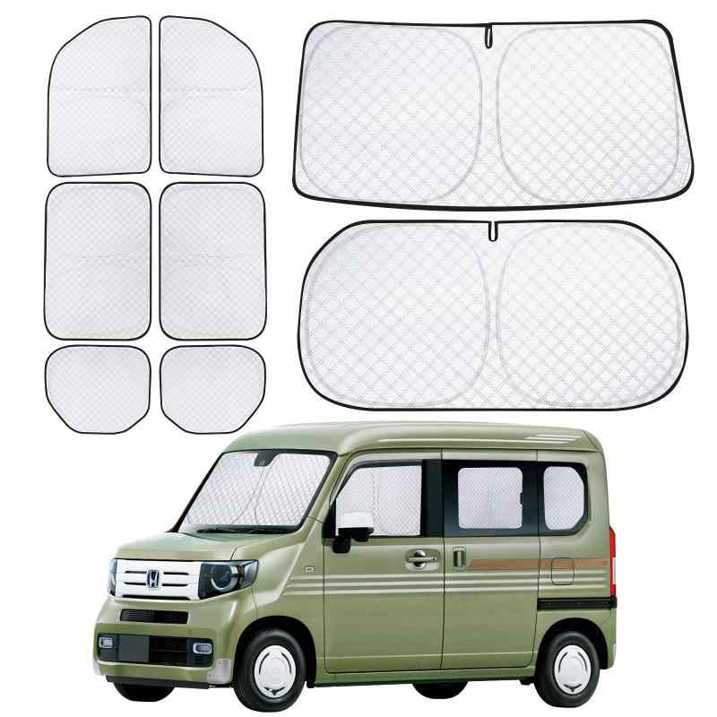 ZATOOTO 車 サンシェード ハイエース 200系 標準専用 8枚セット カーテン 車用 サンシェード 断熱 遮光シェード 全窓目隠し 車窓日よけ 車中泊グッズ アウトドア 日除け 防災 取付簡単 収納袋付|HITOTSUNAGI
